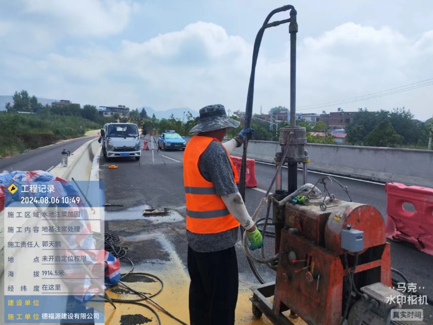 金州地基沉降注浆加固材料有哪些