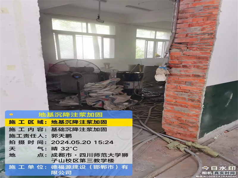 金州高压旋喷注浆在地基下沉注浆加固中的应用