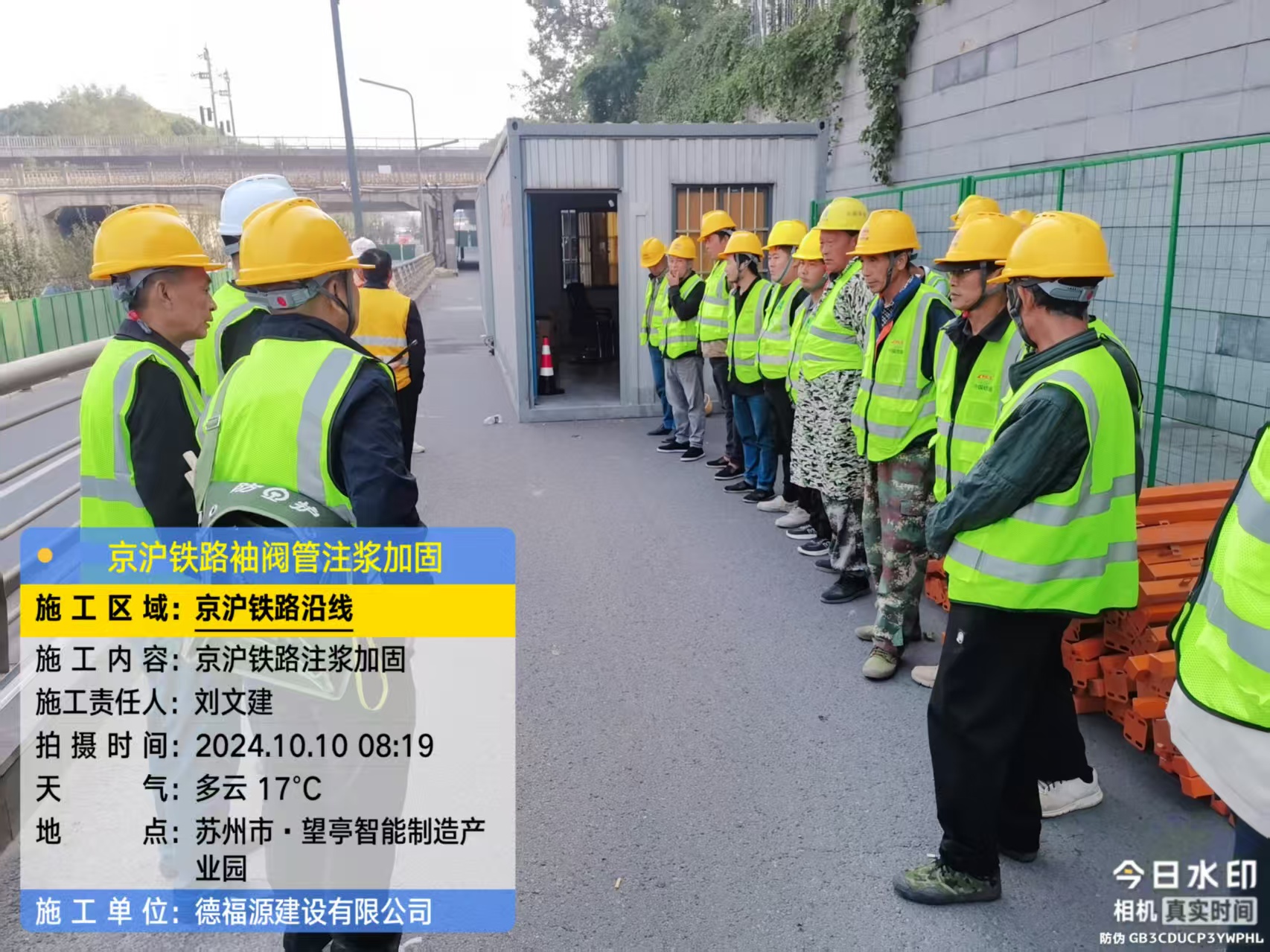 金州哪种地面沉降加固方法最有效？