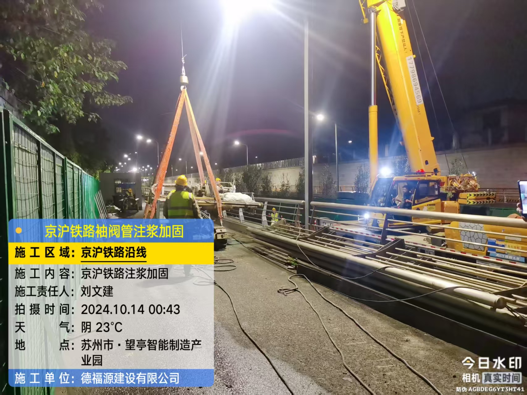 金州厂房地面沉降加固办法